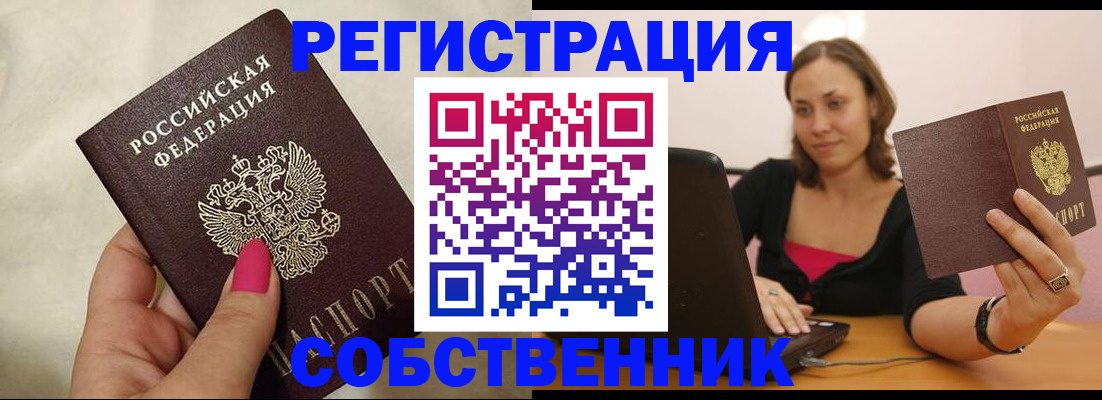 найти адрес прописки в Дегтярске